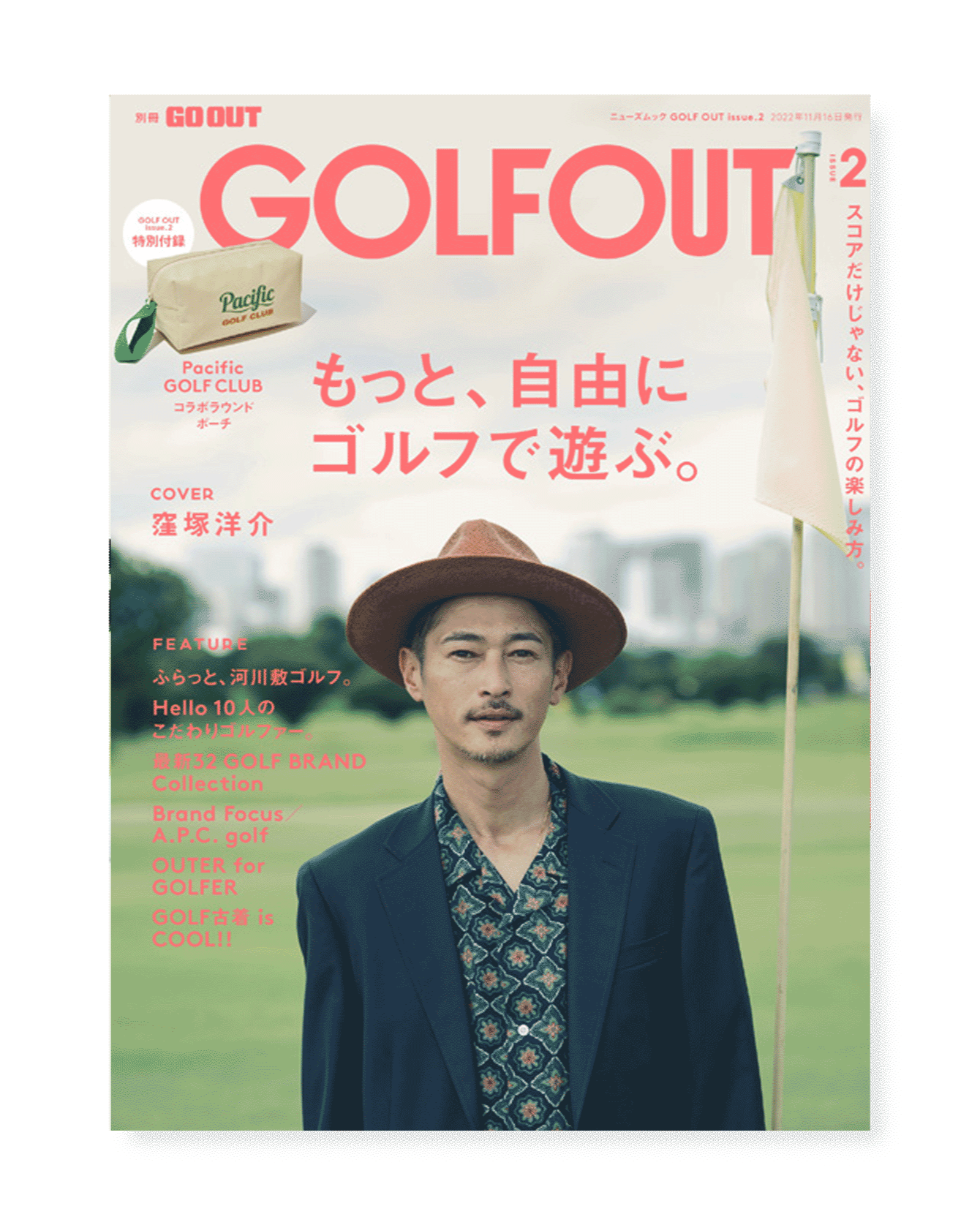 Golf Out Issue 02-Golf Magazines-Golf Out Magazine-Soft Hands Club UK