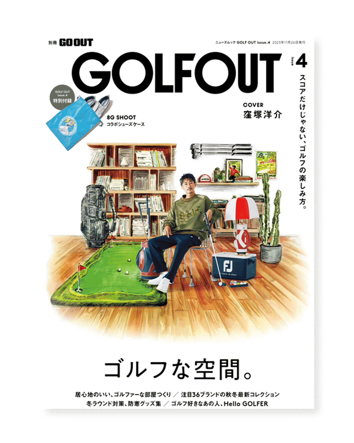 Golf Out Issue 04-Golf Magazines-Golf Out Magazine-Soft Hands Club UK