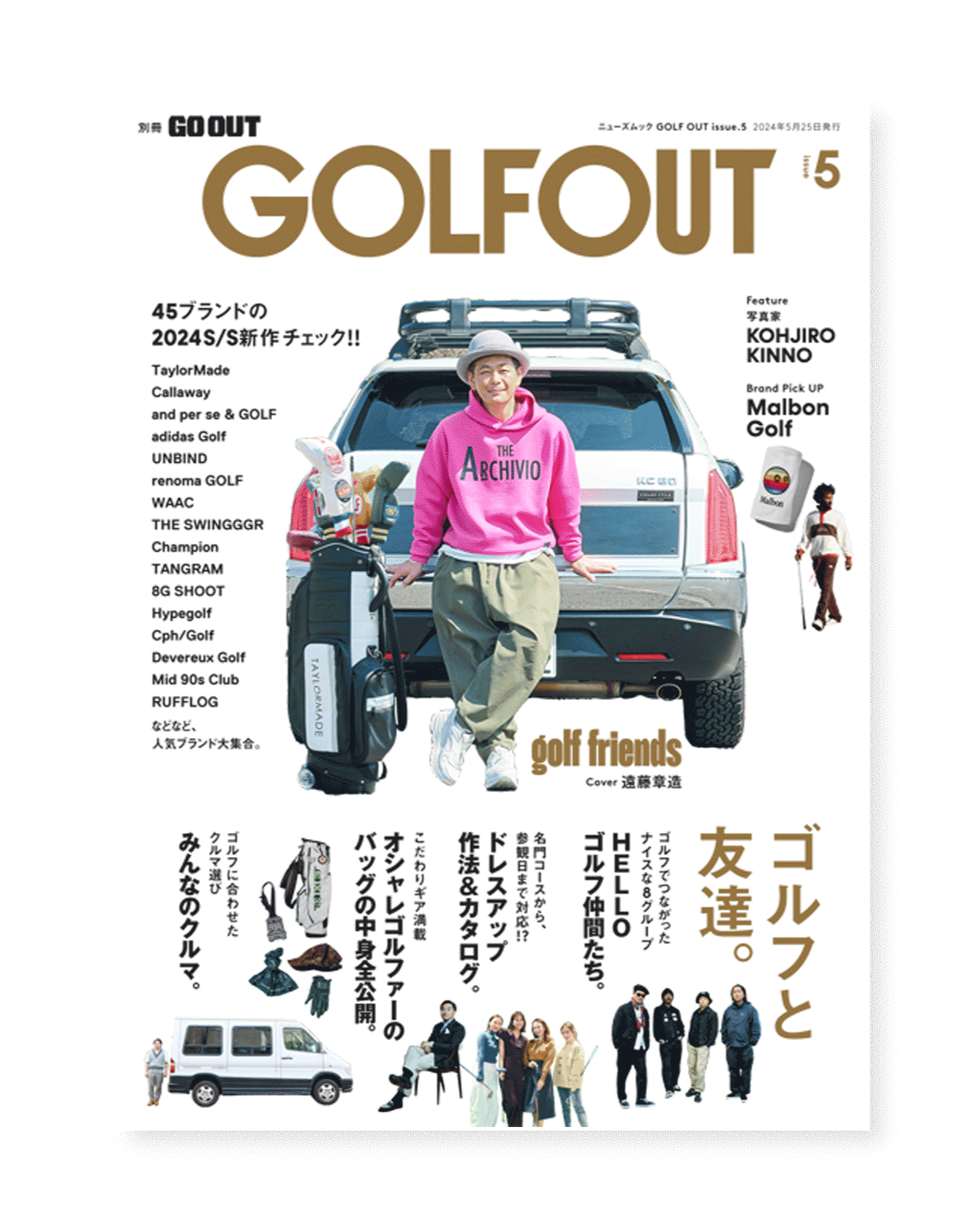 Golf Out Issue 05-Golf Magazines-Golf Out Magazine-Soft Hands Club UK