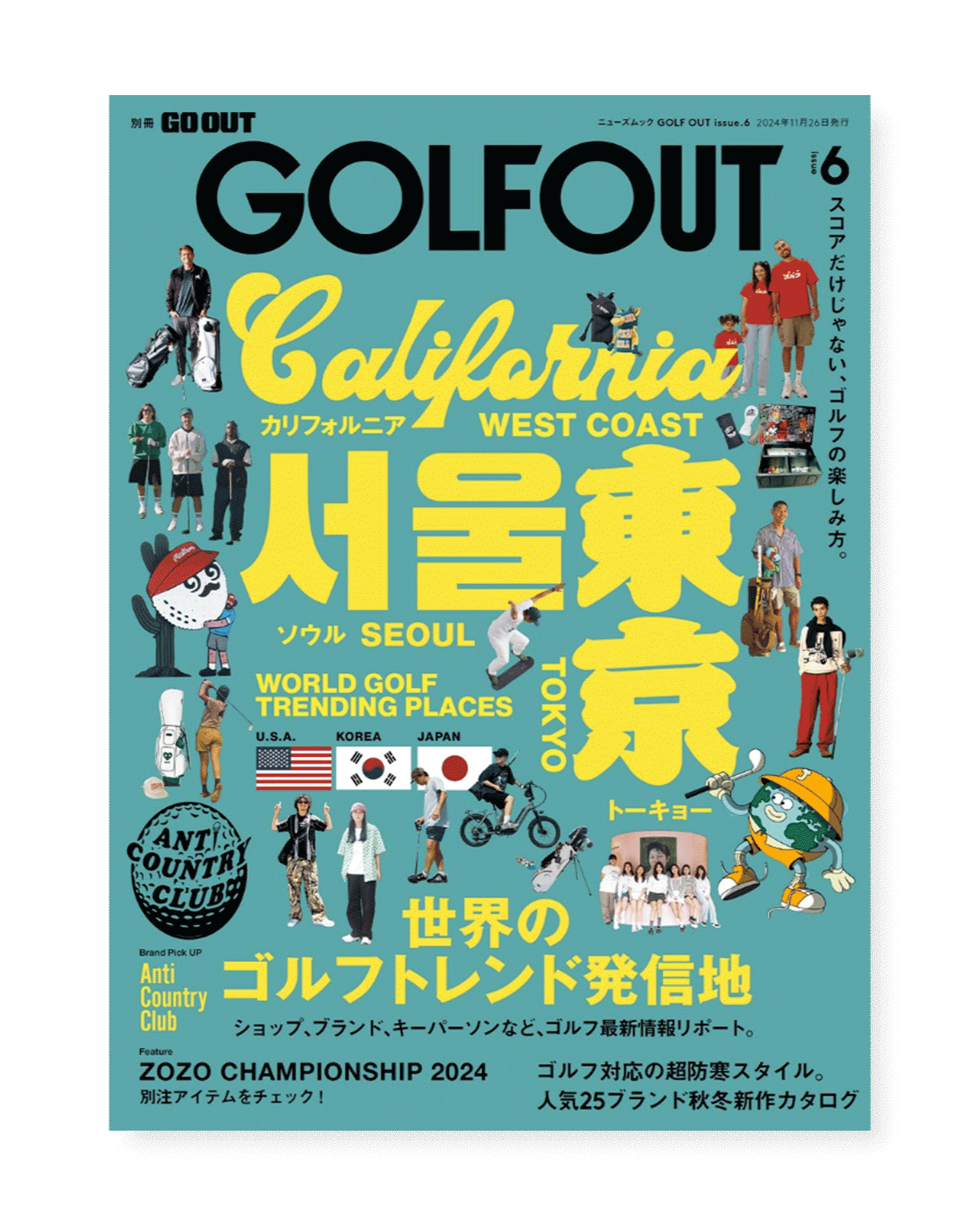 Golf Out Issue 06-Golf Magazines-Golf Out Magazine-Soft Hands Club UK