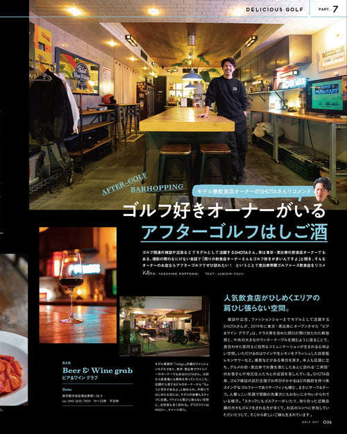 Golf Out Issue 07-Golf Magazines-Golf Out Magazine-Soft Hands Club UK