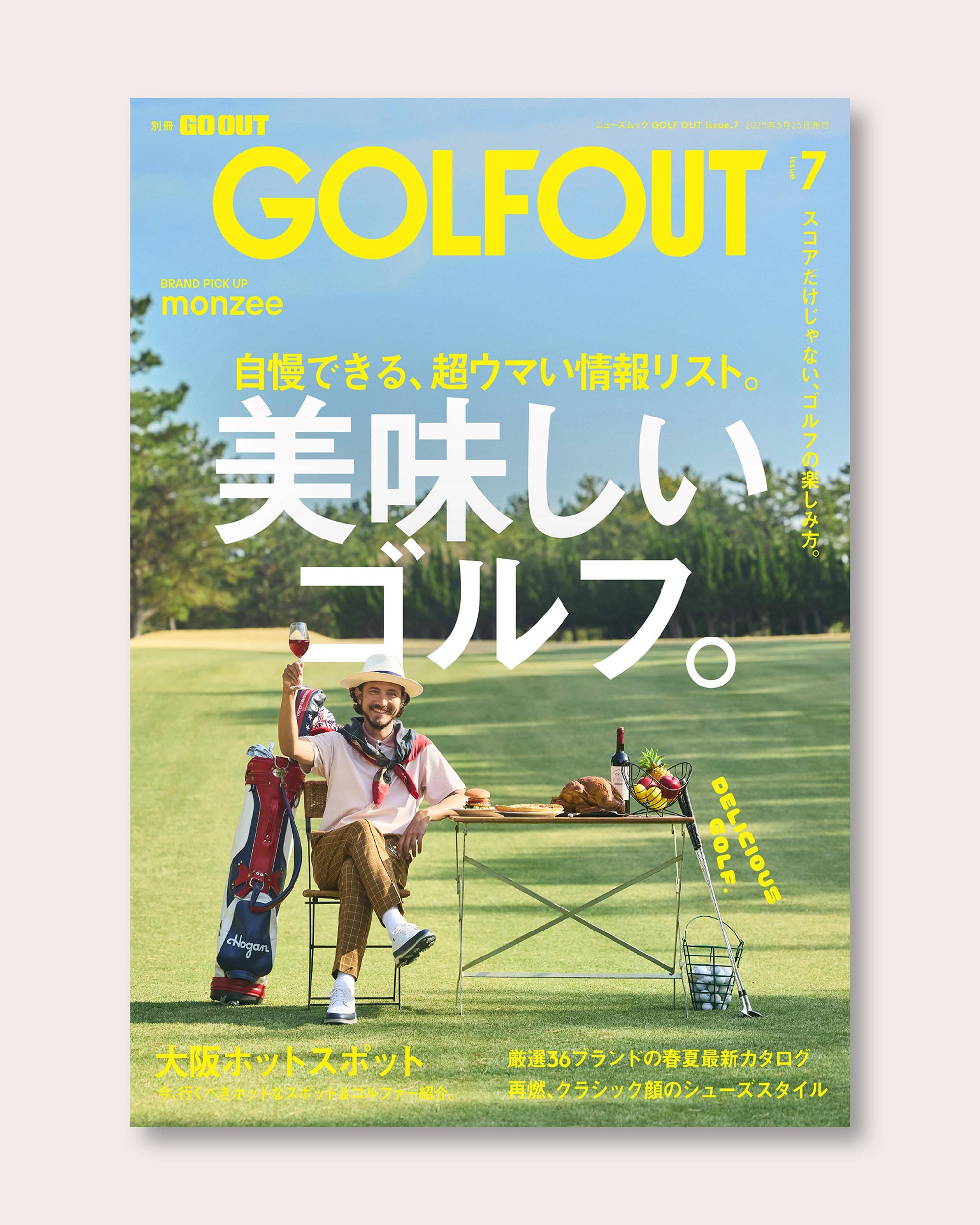 Golf Out Issue 07-Golf Magazines-Golf Out Magazine-Soft Hands Club UK